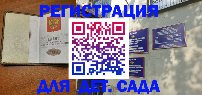 пропишу в квартире в Ростове