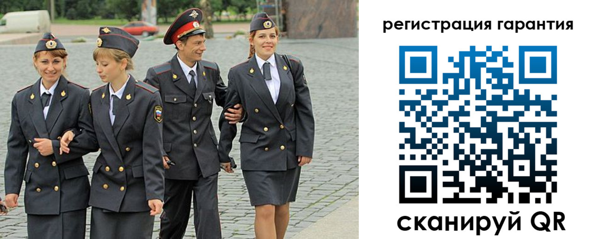 временная регистрация поиск в Ростове