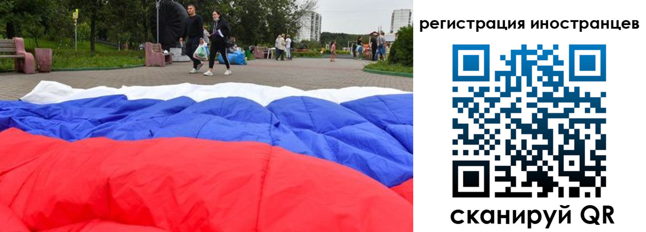 прописка для кредита в Ростове