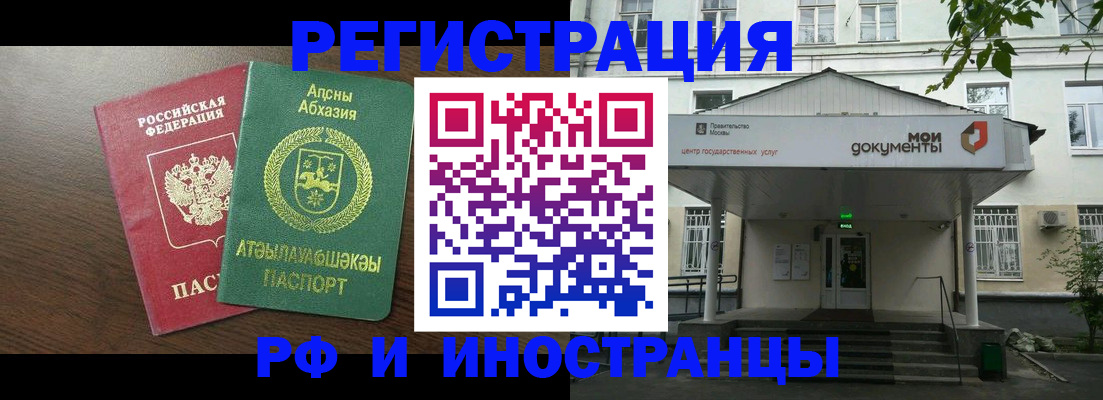 регистрация для школы в Ростове